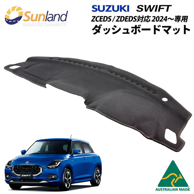 SUZUKI – Dashmats LONG AUTUMN