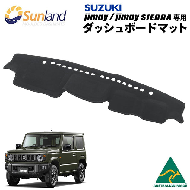 SUZUKI – Dashmats LONG AUTUMN