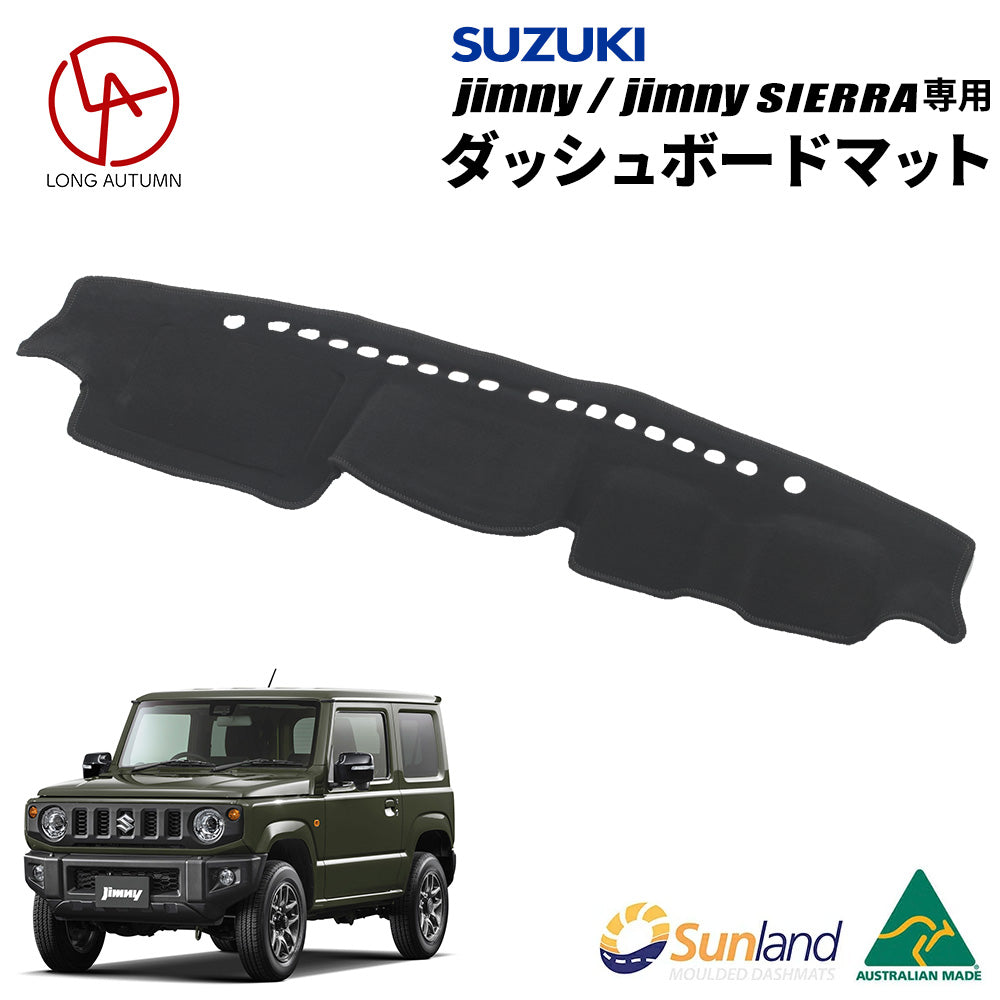 スズキ ジムニー ジムニーシエラ 2018年～ モデル対応 専用 Sunland