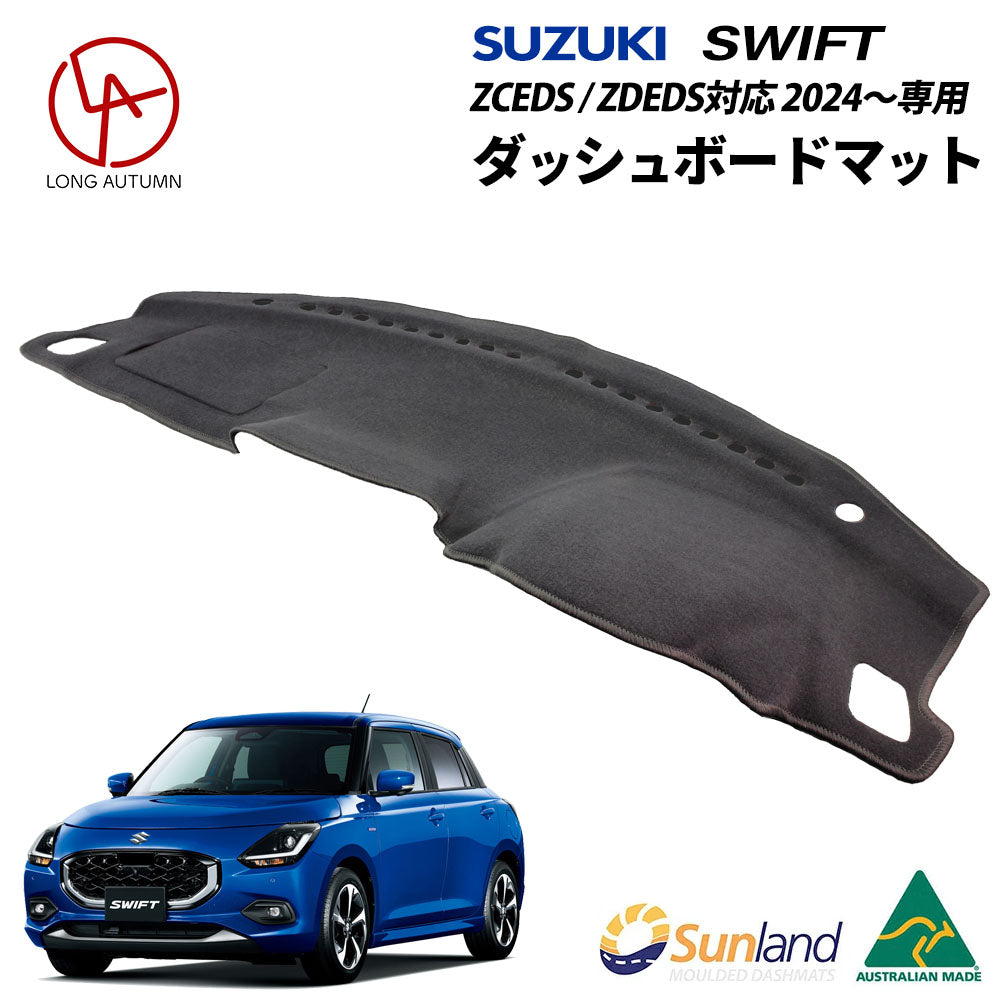 スズキ 新型スイフト ZCEDS / ZDEDS対応 2024～ 専用 Sunland サン