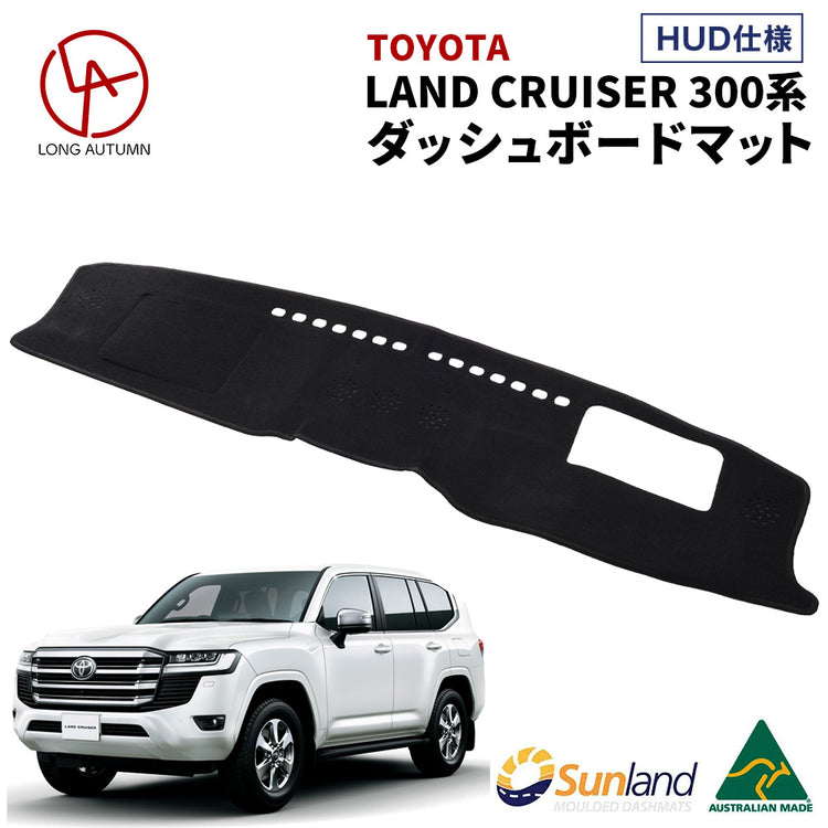 楽天市場】豪州 オーストラリア トヨタ 300系 ランドクルーザー