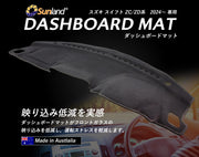 スズキ スイフト ZC/ZD系 2024～ 専用 Sunland サンランド ダッシュボードマット