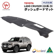 TOYOTA Land Cruiser 250系 ZX 2024年モデル HUDあり 専用 Sunland ダッシュボードマット ブラック ランクル トヨタ ランドクルーザー ダッシュマット