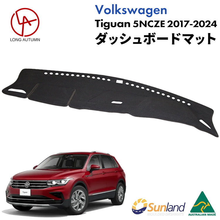 ABT アプトグリル　フォルクスワーゲン　ティグアン 5N 取り付け説明書付き フォルクスワーゲン ティグアン 5NCZE 2017～2024年 専用 Sunland