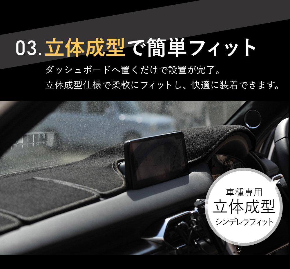 三菱 MITSUBISHI アウトランダーPHEV HUD装着車向け 専用 Sunland ダッシュボードマット – Dashmats LONG  AUTUMN