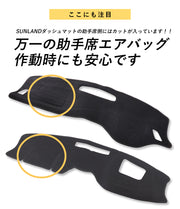 TOYOTA　ヤリスクロス HUDなし 専用 Sunland ダッシュボードマット サンランド ダッシュマット