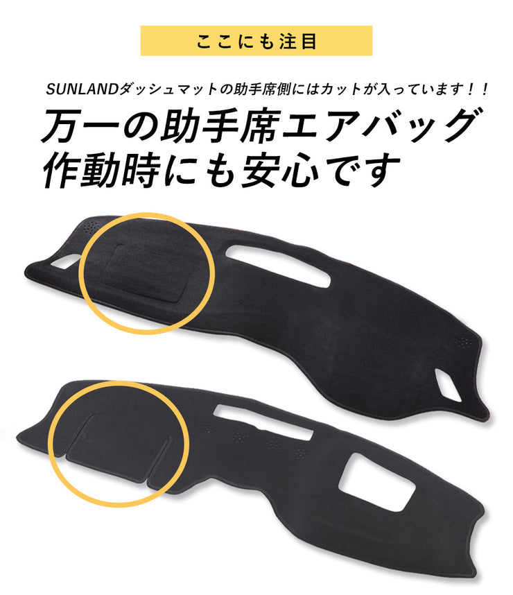 TOYOTA　ヤリスクロス HUDなし 専用 Sunland ダッシュボードマット サンランド ダッシュマット