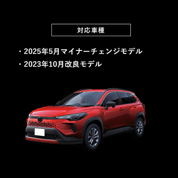 トヨタ カローラクロス 専用 Sunland 　ダッシュボードマット サンランド ダッシュマット