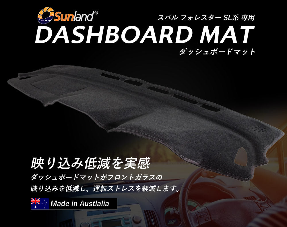 スバル フォレスター 2025 新型 SL系 SL5 SLG 専用 Sunland ダッシュ