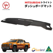 三菱トライトン 専用 ダッシュボードマット Sunland サンランド ダッシュマット 三菱 MITSUBISHI