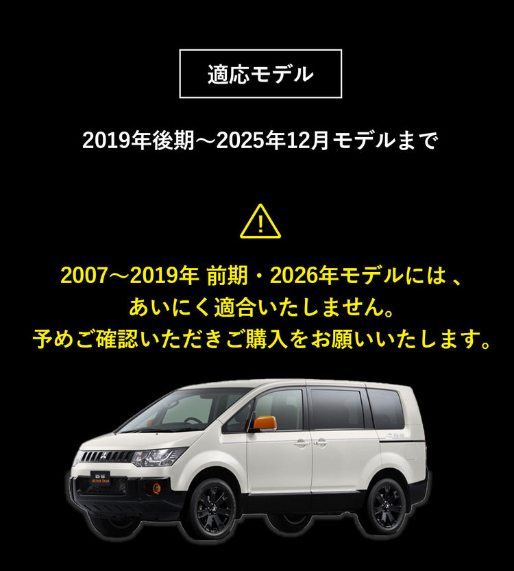 mitsubishi_delicad5_SNcaution_
