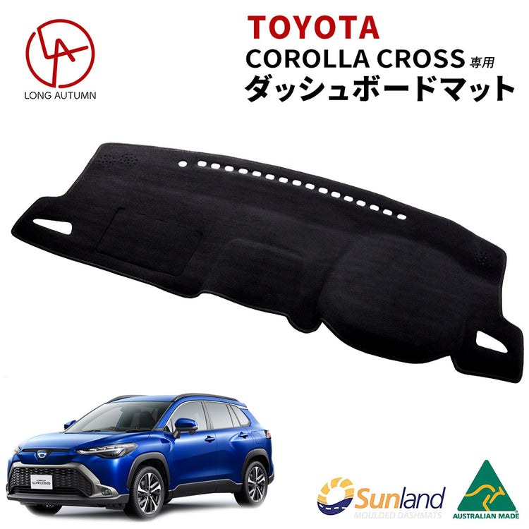 トヨタ カローラクロス 専用 Sunland ダッシュボードマット サン トヨタ カローラクロス 専用 Sunland ダッシュボードマット サン