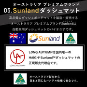 NISSAN エクストレイル HUDなし 専用 Sunland ダッシュボードマット サンランド ダッシュマット