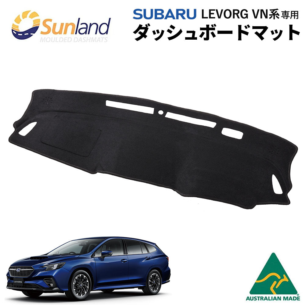 スバル フォレスター Sunland ダッシュボードマット フォレスター スバル 5代目 SK系 Sunland サンランド ダッシュボード