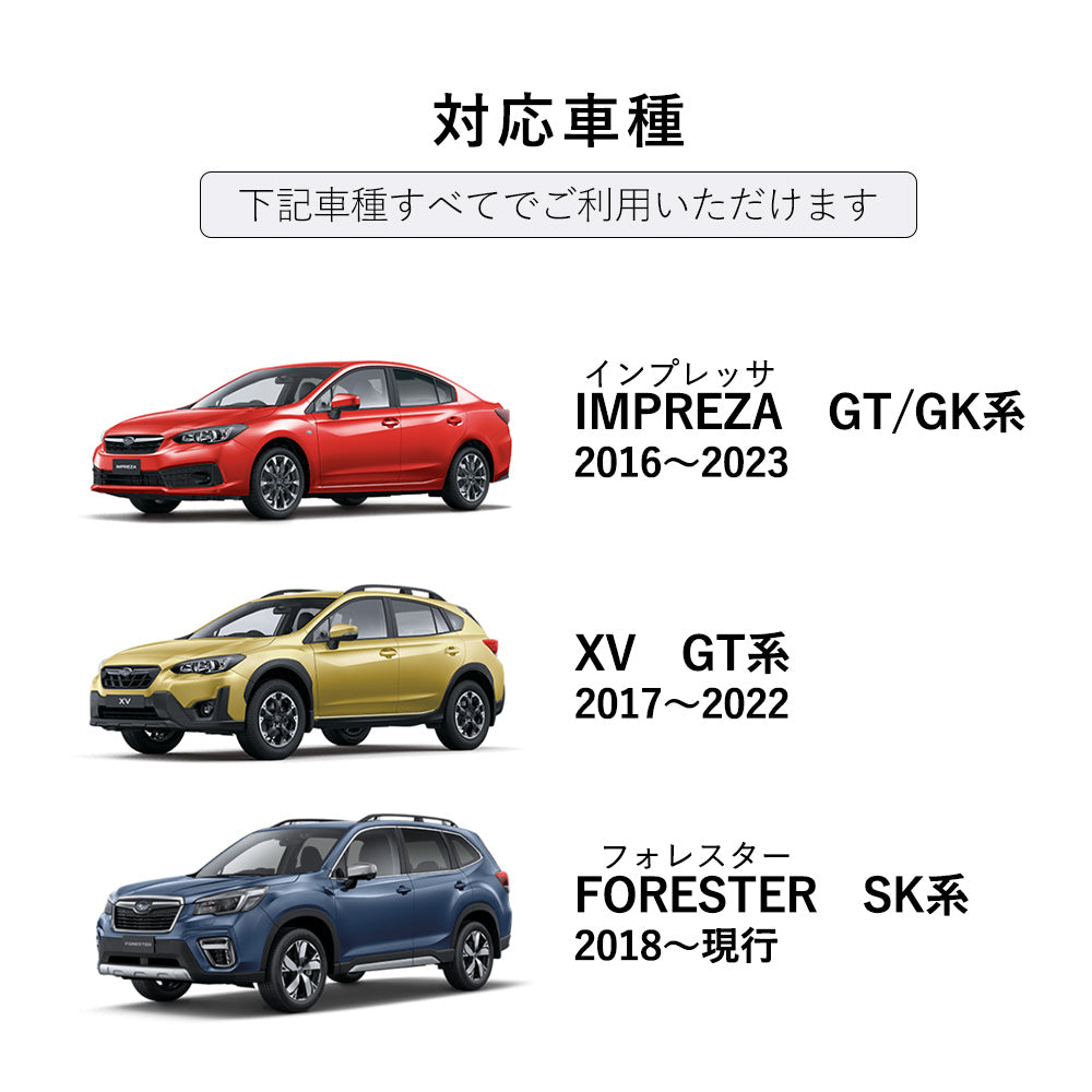 スバル フォレスター 5代目 SK系 専用 Sunland ダッシュボードマット サンランド ダッシュマット 2024STI Sport –  Dashmats LONG AUTUMN