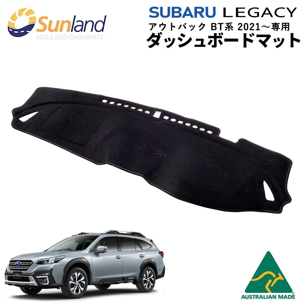 スバル レガシィ アウトバック BT系2021～ 専用 Sunland ダッシュ