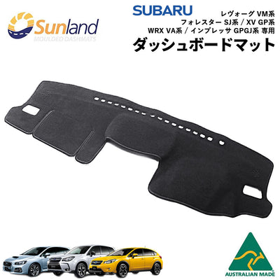 スバルXV GP系 WRX VA系 インプレッサ GP/GJ系 レヴォーグ VM系