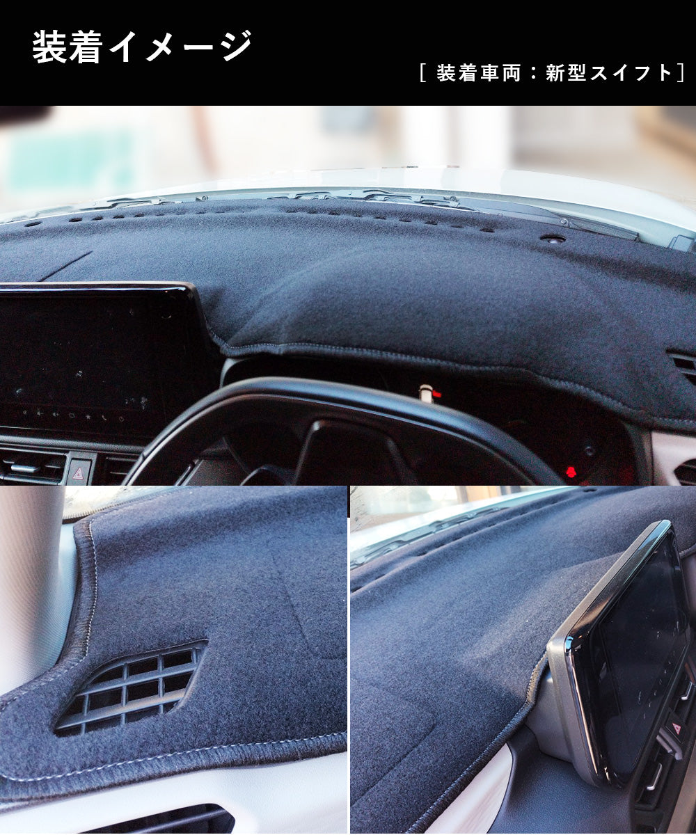 スズキ 新型スイフト ZCEDS / ZDEDS対応 2024～ 専用 Sunland サン