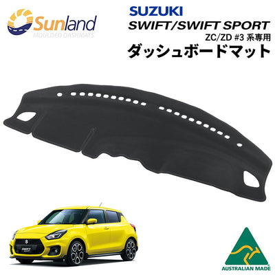 SUZUKI – Dashmats LONG AUTUMN