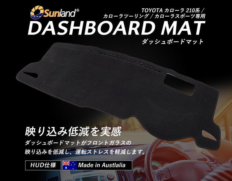 トヨタ カローラ カローラツーリング カローラスポーツ 210型 HUD 