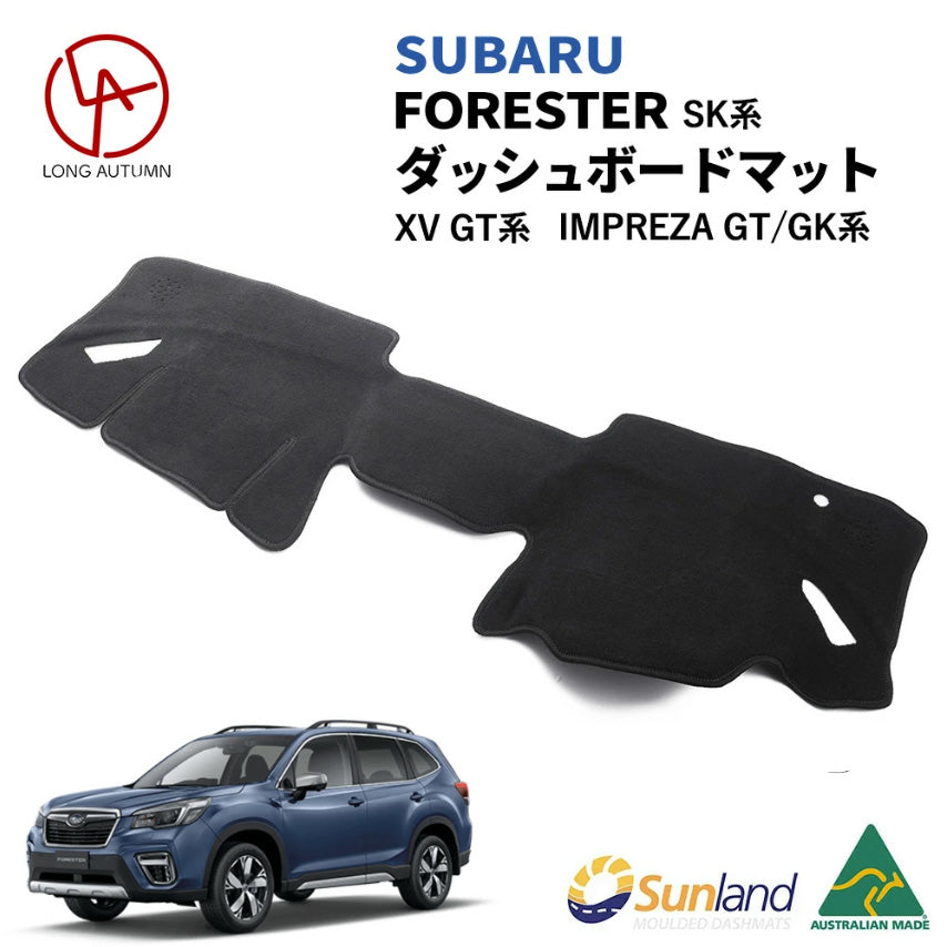 スバル フォレスター 5代目 SK系 専用 Sunland ダッシュボードマット サンランド ダッシュマット 2024STI Sport –  Dashmats LONG AUTUMN