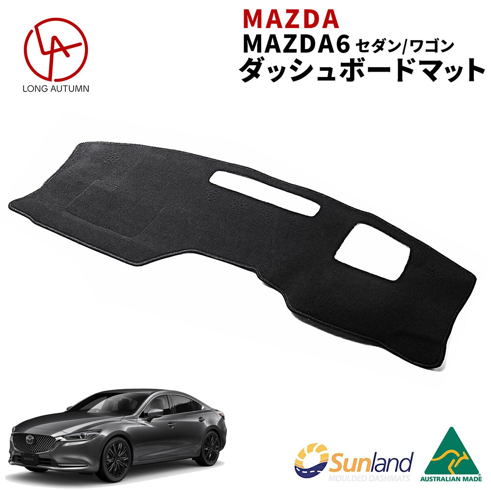 Mazda6 GJ系 アテンザ ATENZA 新型 GLアテンザ 専用 Sunland ダッシュボードマット – Dashmats LONG  AUTUMN