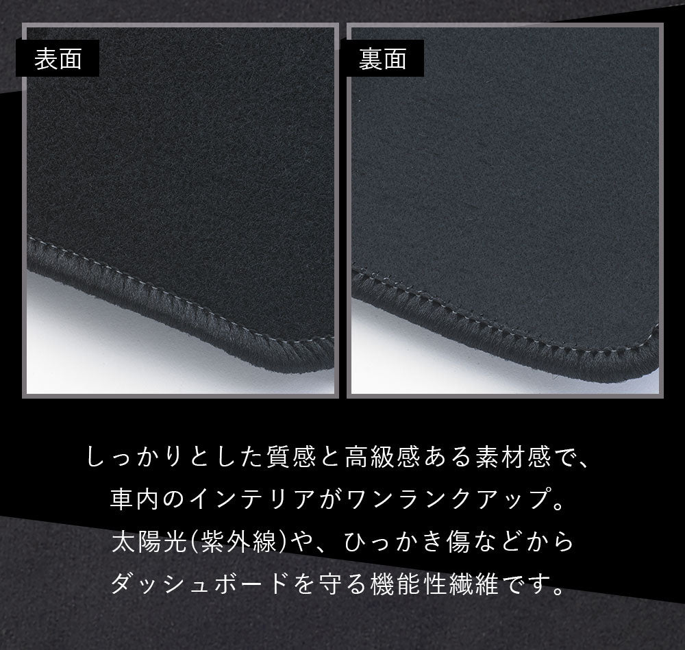 Sunland ダッシュボードマット　スバルフォレスターSJ専用 imgrc0086621058.jpg?fitin=272:272