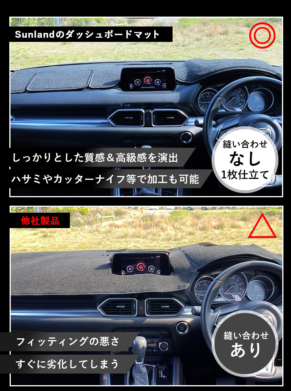 スズキ スイフト スイフトスポーツ SUZUKI ZC/ZD #3系 ZC33S 専用 Sunland ダッシュボードマット – Dashmats  LONG AUTUMN