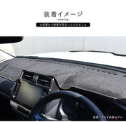 トヨタ ランドクルーザー プラド 150系 前期(2009年9月～2013年9月モデル対応) 専用 Sunland ランクル ダッシュボードマット サンランド ダッシュマット