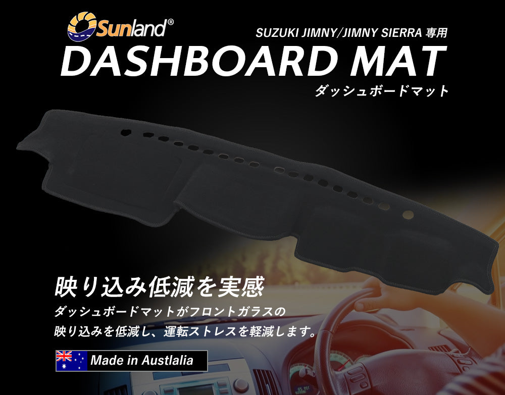 スズキ ジムニー ジムニーシエラ 2018年～ モデル対応 専用