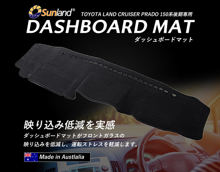 TOYOTA ランドクルーザー PRADO 150系 トヨタ プラド 後期 現行 専用 Sunland ダッシュボードマット – Dashmats  LONG AUTUMN