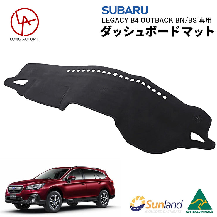 DashMat Original Dashboard Cover Subaru Legacy Outback (Premium Carpet, Black) - 4