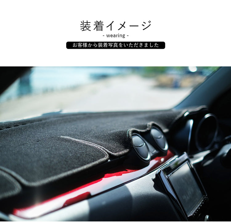 4代目 スズキ スイフト スイフトスポーツ ダッシュマット SUZUKI
