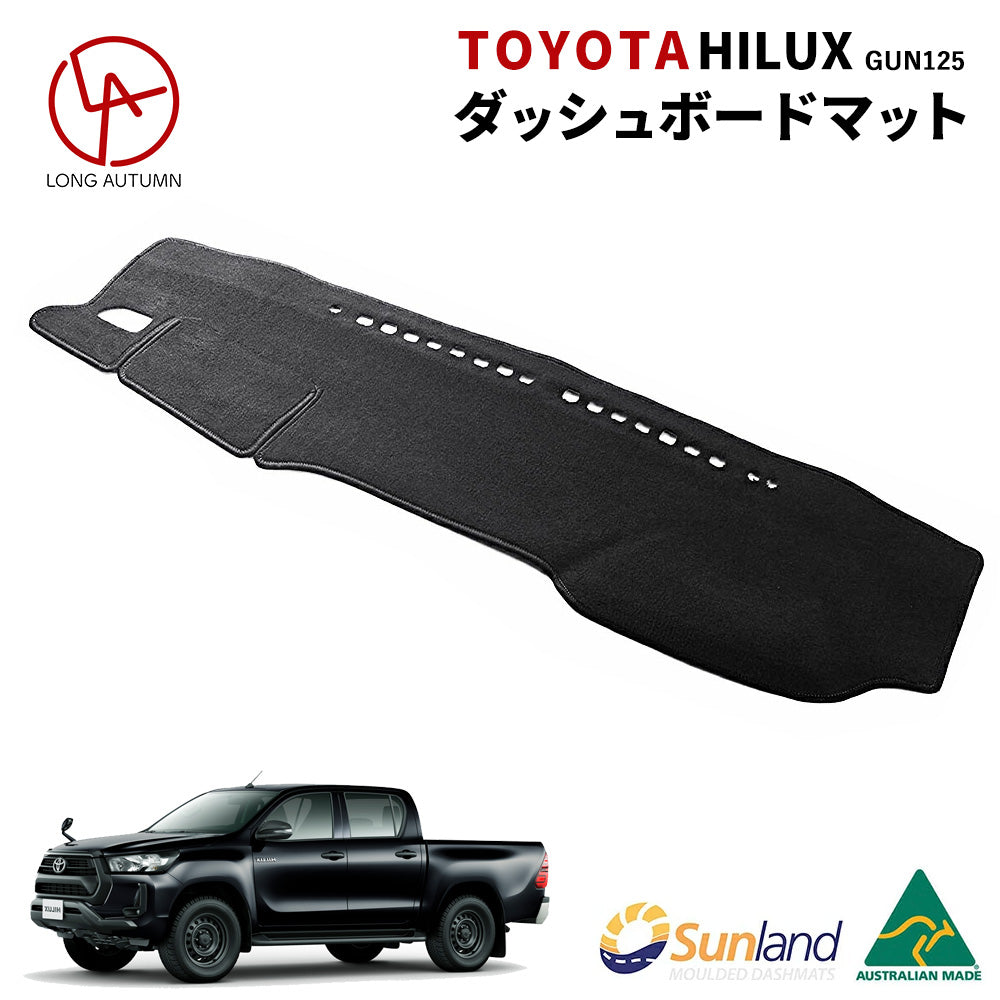 TOYOTA HILUX トヨタ ハイラックス GUN125 2017-2021 Sunland ダッシュボードマット – Dashmats LONG  AUTUMN